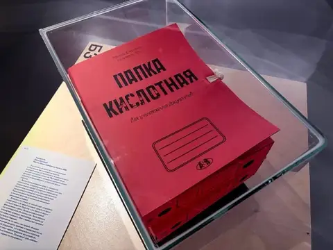 Acid Folder, cardboard folder installation with acid damage, view 1