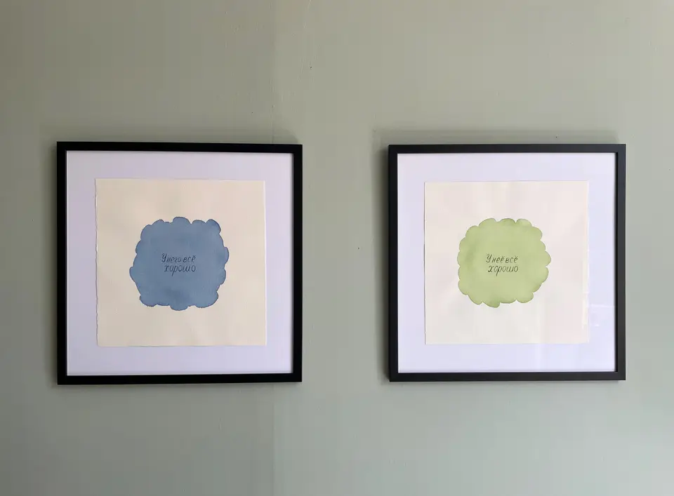 All ok, Diptych, watercolor on paper, view 1