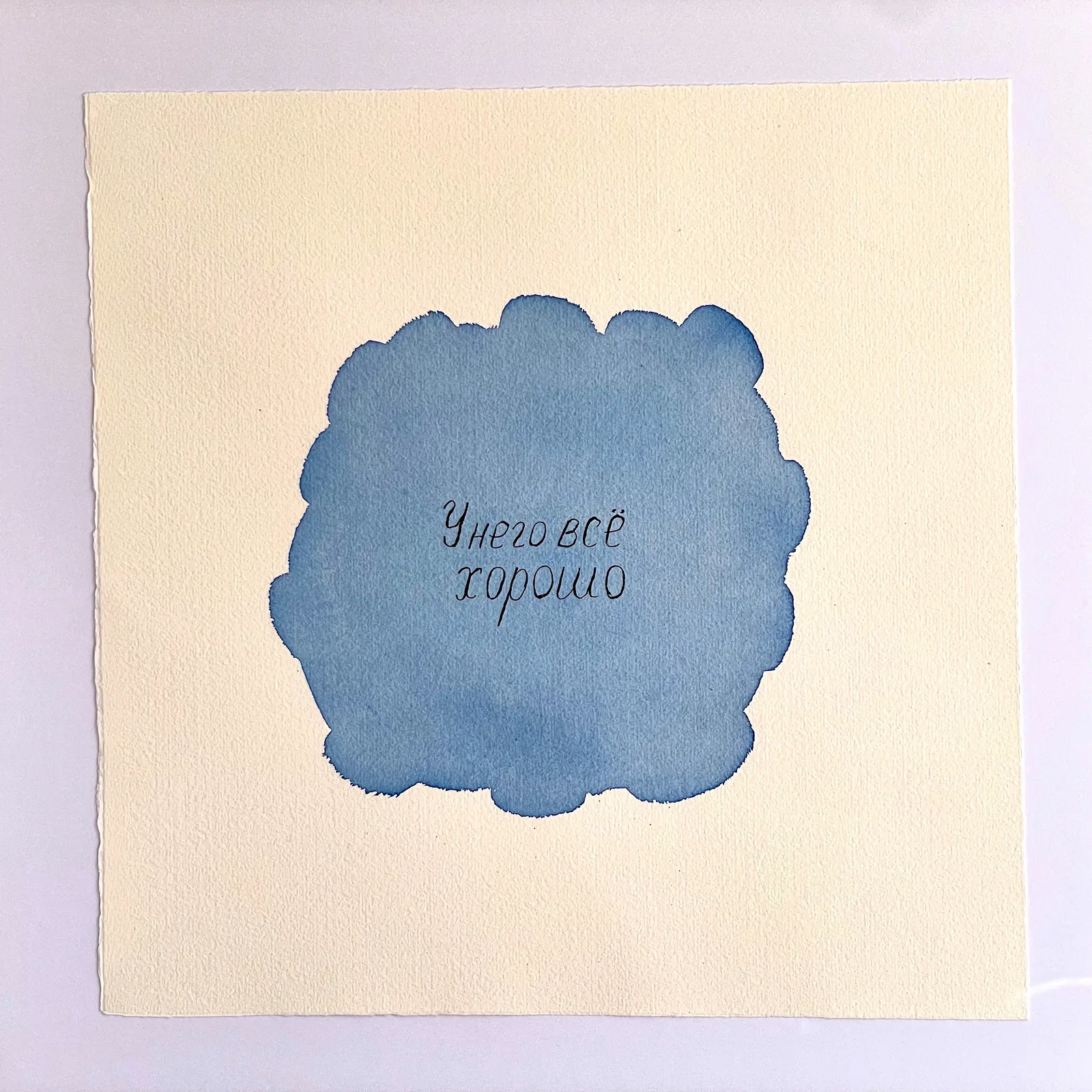 All ok, Diptych, watercolor on paper, work 2