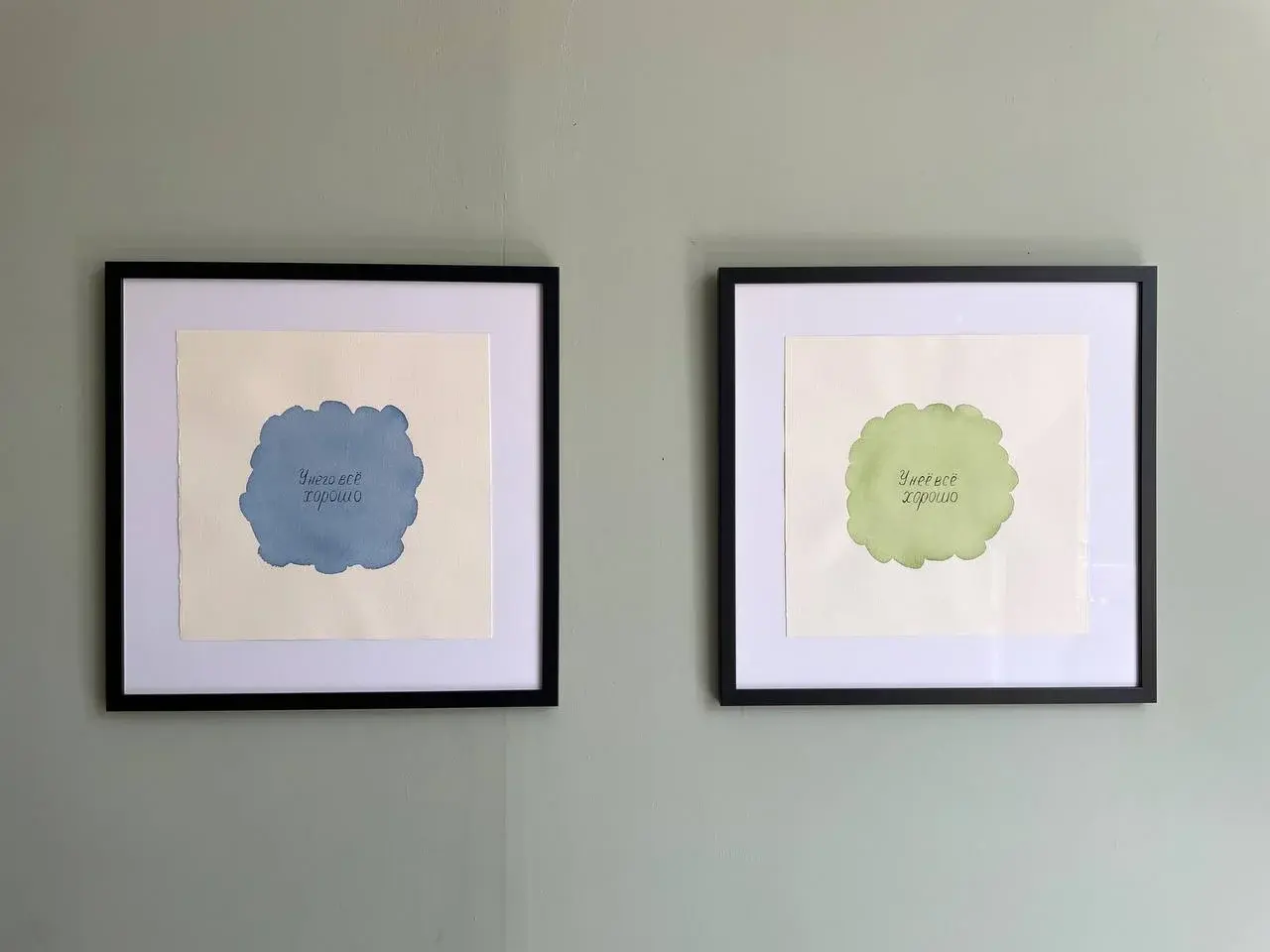 All ok, Diptych, watercolor on paper, panel 1