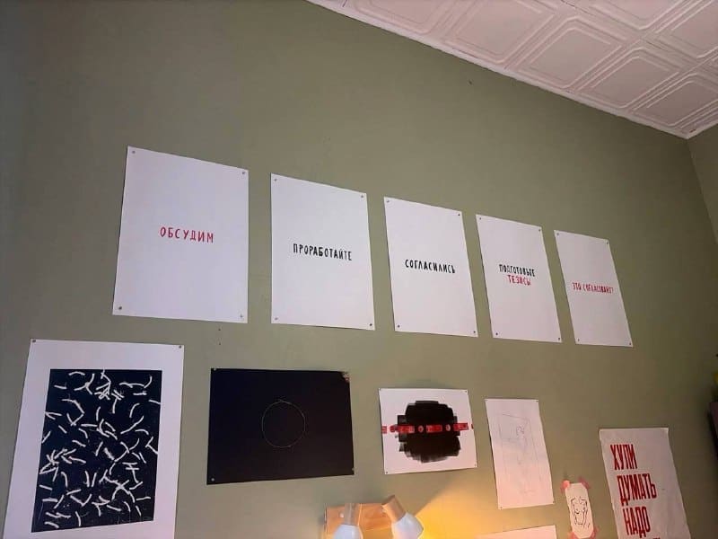 Russian State-Owned, silkscreen series on cardboard, view 6